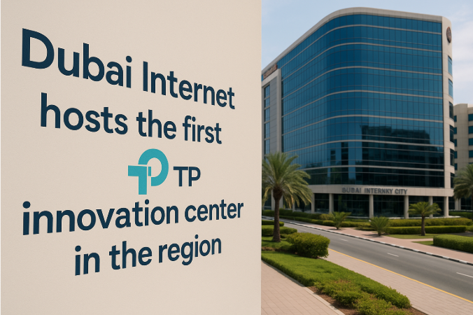 "دبي للإنترنت" تستضيف أول مركز ابتكار "TP" في المنطقة: بداية حقبة جديدة من الابتكار